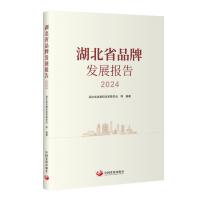 ����ʡƷ�ưl(f��)չ���