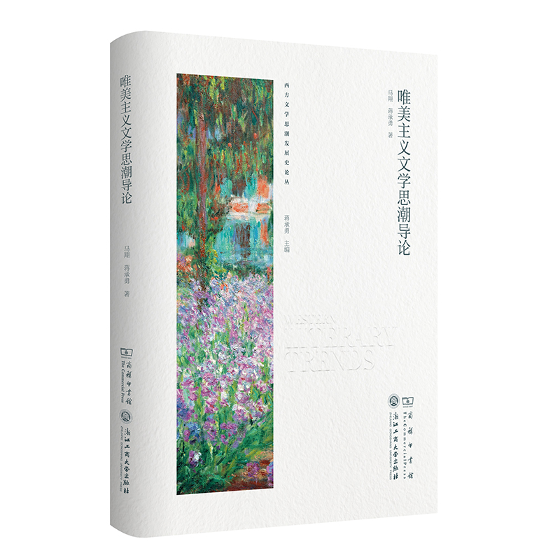 Ψ�����x�ČW(xu��)˼����(d��o)Փ�������ČW(xu��)˼���l(f��)չʷՓ����