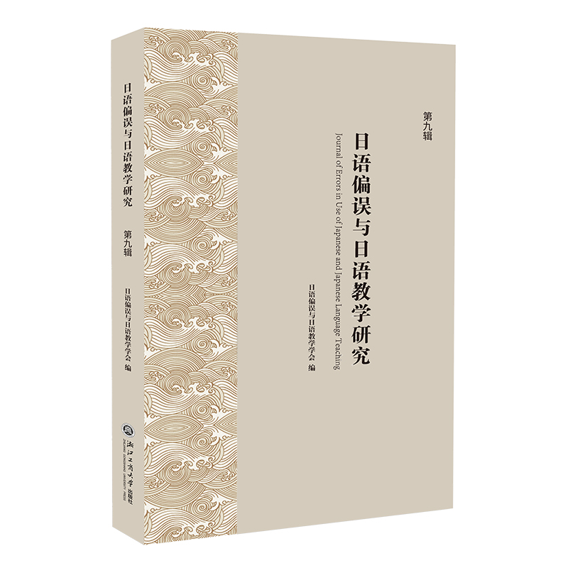 ���Zƫ�`�c���Z�̌W(xu��)�о����ھ�݋��