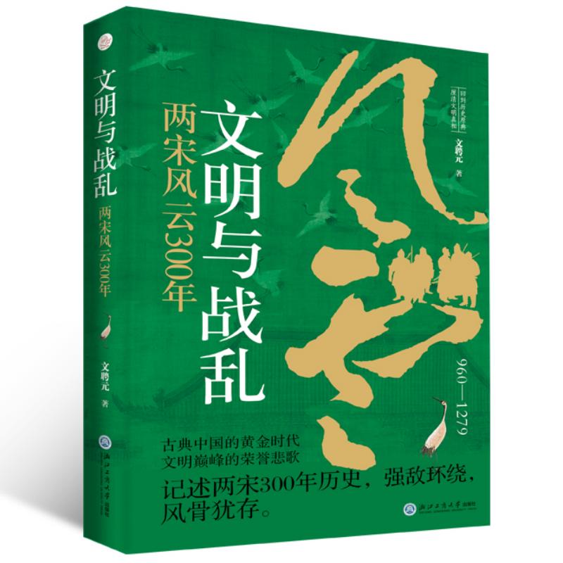 �����c��(zh��n)�y�������L(f��ng)��300�꣨ӛ������300��vʷ����(qi��ng)���h(hu��n)�@���ŵ��Ї�(gu��)���S��r(sh��)���������p��Ęs�u(y��)���裩