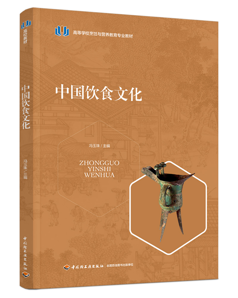 �Ї��ʳ�Ļ����ߵȌW(xu��)У����c�I�B(y��ng)�������I(y��)�̲ģ�