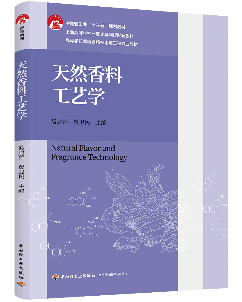 ��Ȼ���Ϲ�ˇ�W(xu��)���ߵȌW(xu��)У�����㾫���g(sh��)�c���̌��I(y��)�̲ġ��Ї��p���I(y��)��ʮ���塱Ҏ(gu��)���̲ģ�