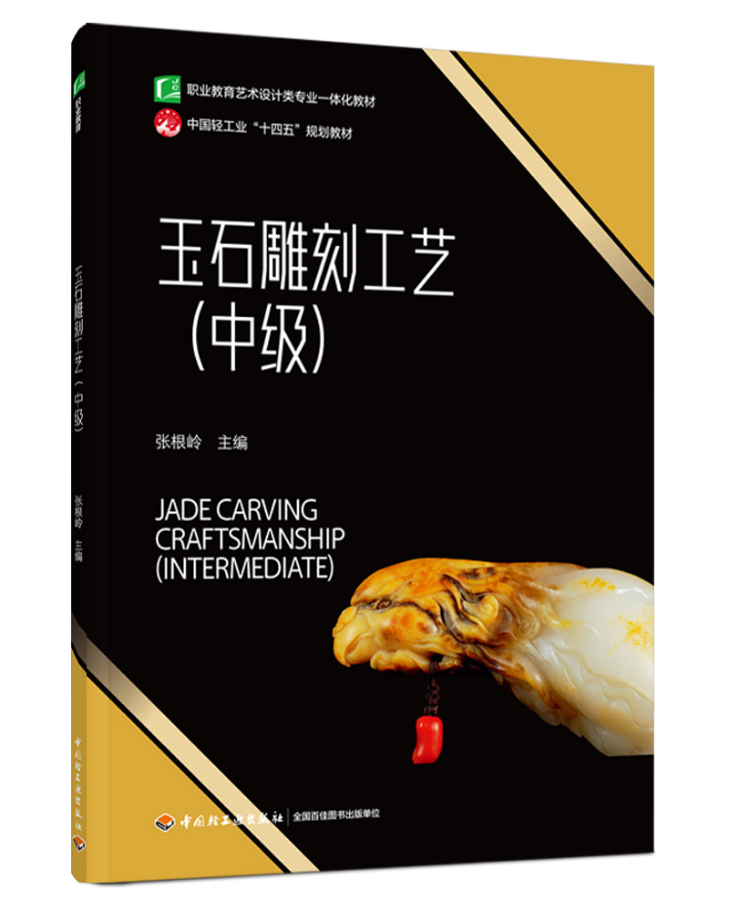 ��ʯ��̹�ˇ���м�(j��)�����I(y��)����ˇ�g(sh��)�O(sh��)Ӌ(j��)��I(y��)һ�w���̲ģ�