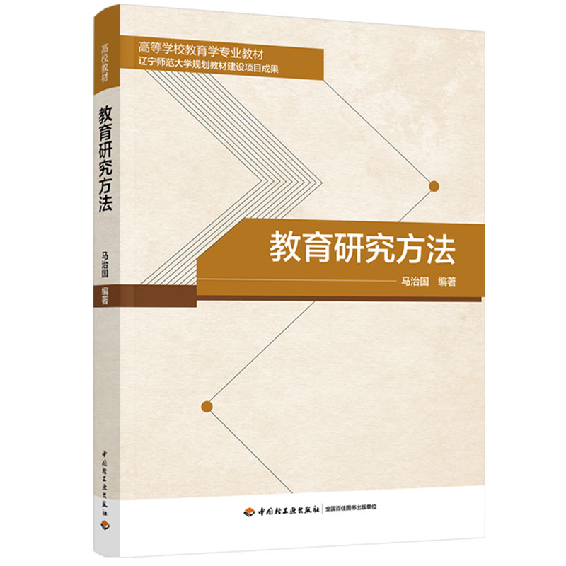 �����о��������ߵȌW(xu��)У�����W(xu��)���I(y��)�̲ģ�