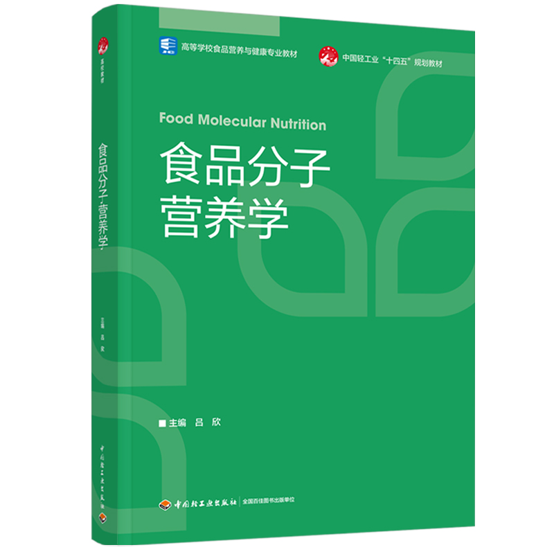 ʳƷ���ӠI�B(y��ng)�W���ߵȌWУʳƷ�I�B(y��ng)�c�������I(y��)�̲ģ�