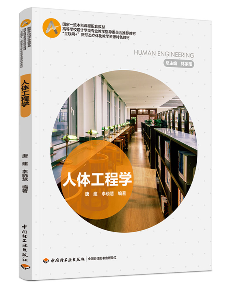  ���w���̌W(xu��)������(li��n)�W(w��ng)+�����ΑB(t��i)���w���̌W(xu��)�YԴ��ɫ�̲ģ�