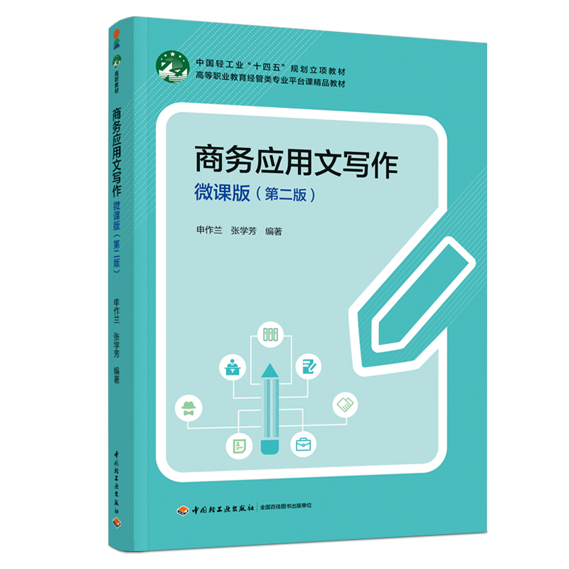 �̄�(w��)��(y��ng)���Č�(xi��)��(΢�n�棩���ڶ��棩���ߵ��I(y��)������(j��ng)����I(y��)ƽ�_(t��i)�n��Ʒ�̲ģ�