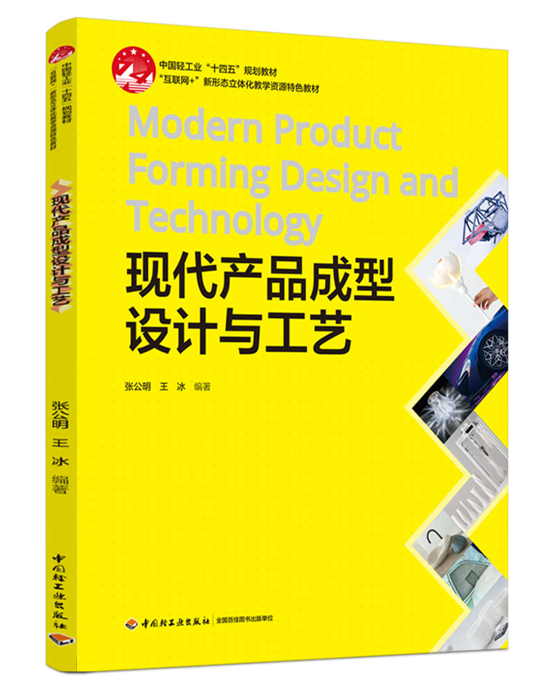 �F(xi��n)���a(ch��n)Ʒ�����O(sh��)Ӌ�c��ˇ