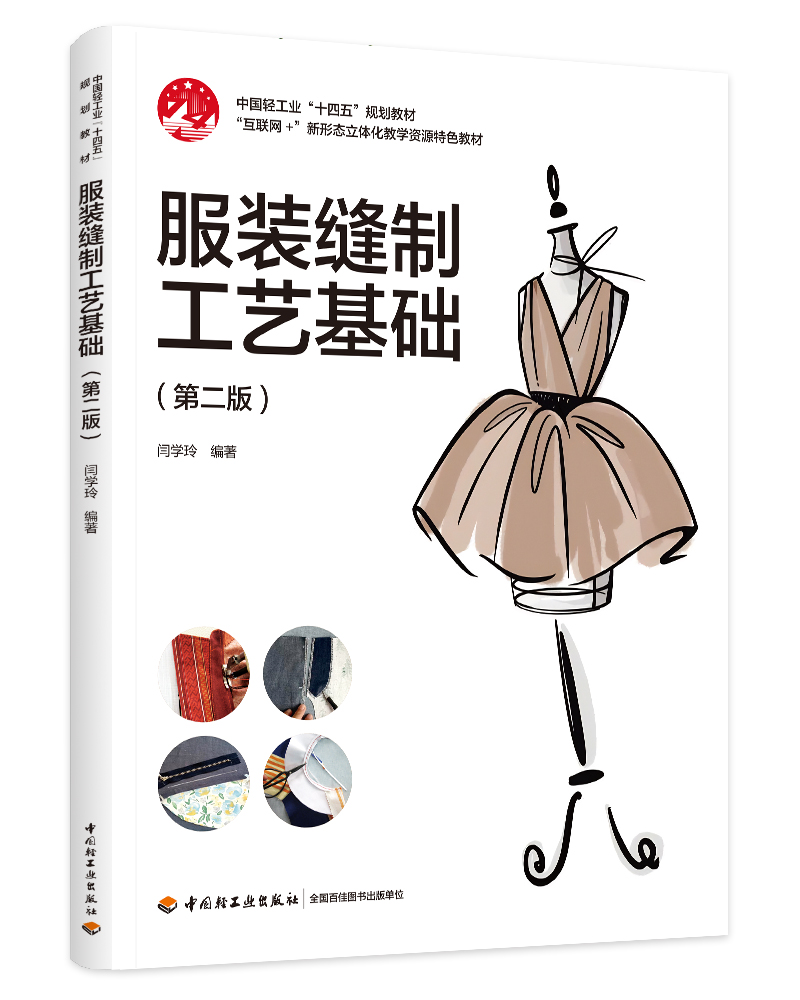 ���b�p�ƹ�ˇ���A(ch��)���ڶ��棩���Ї�(gu��)�p���I(y��)��ʮ���塱Ҏ(gu��)���̲ģ�