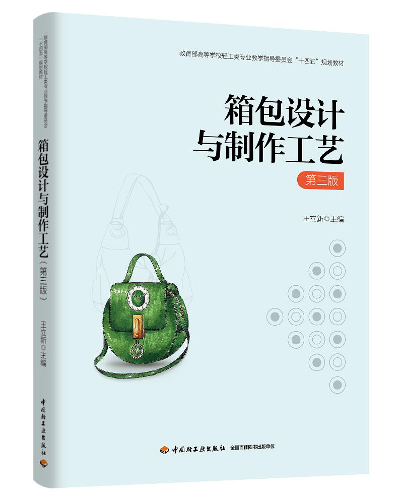 ����O(sh��)Ӌ(j��)�c������ˇ�������棩���������ߵȌW(xu��)У�p����I(y��)�̌W(xu��)ָ��(d��o)ί�T��(hu��)��ʮ���塱Ҏ(gu��)���̲�)