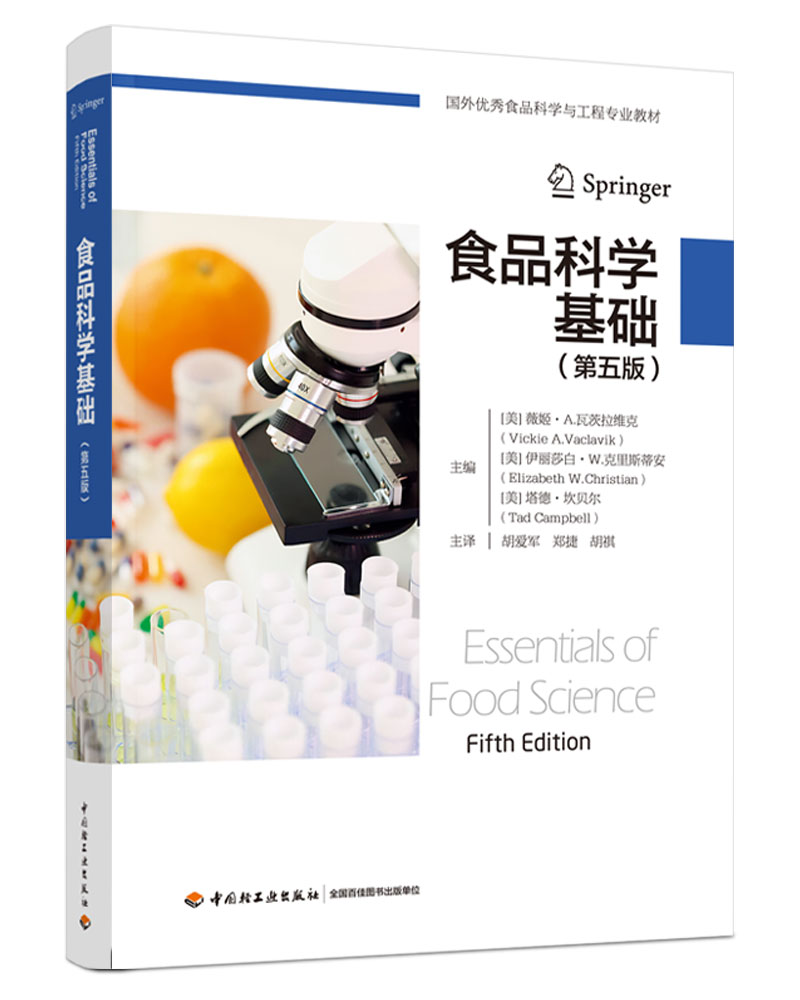  ʳƷ�ƌW(xu��)���A(ch��)������棨��(gu��)�⃞(y��u)��ʳƷ�ƌW(xu��)�c���̌��I(y��)�̲ģ�