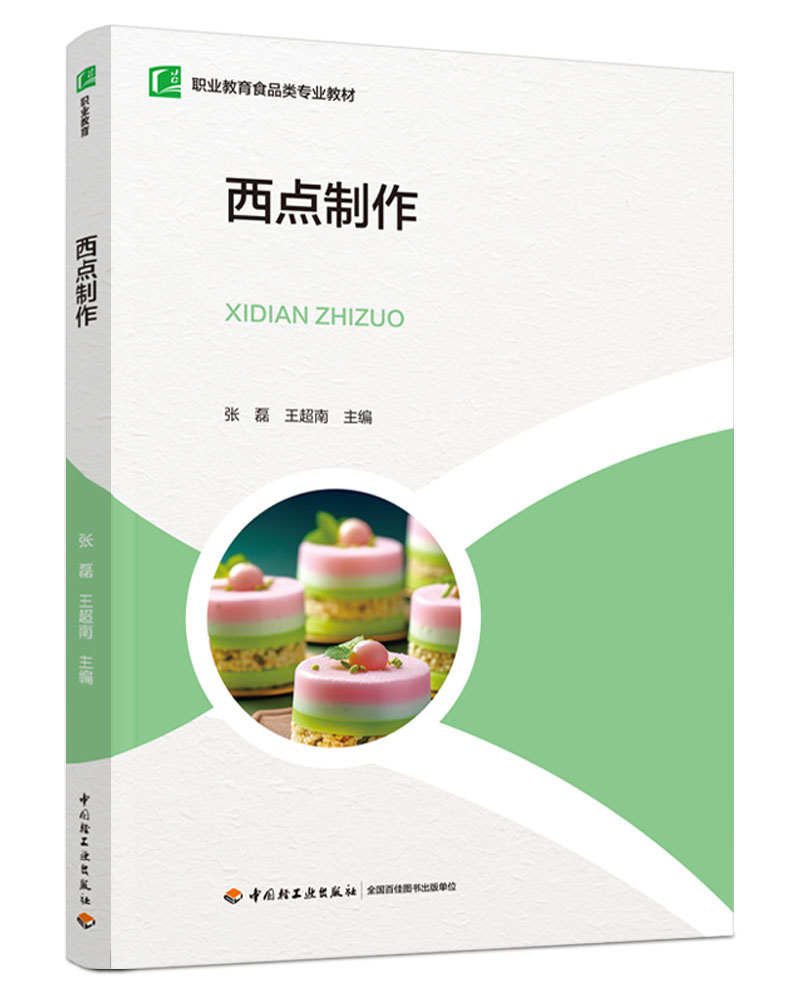 ���c(di��n)�������I(y��)����ʳƷ��I(y��)�̲ģ�