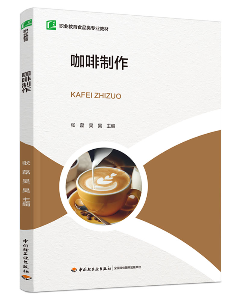 �����������I(y��)����ʳƷ��I(y��)�̲ģ�