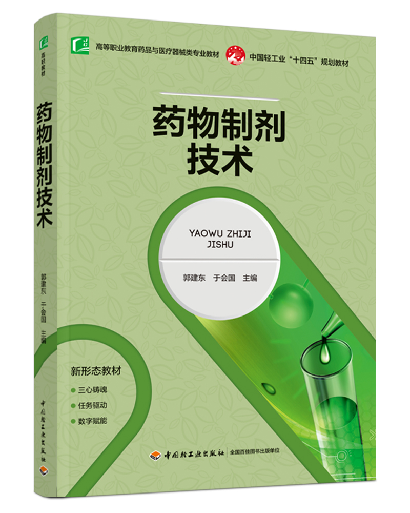 ˎ���Ƅ����g(sh��)���ߵ��I(y��)����ˎƷ�c�t(y��)����е���I(y��)�̲ģ�