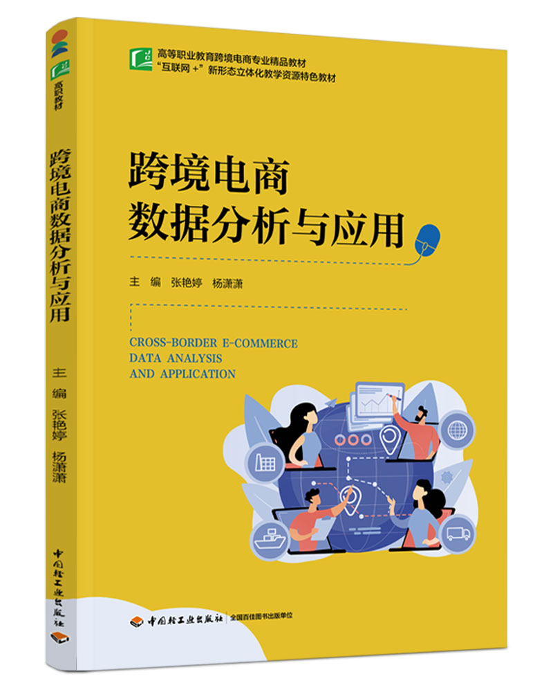 �羳��̔�(sh��)��(j��)�����c��(y��ng)�ã��ߵ��I(y��)�����羳��̌��I(y��)��Ʒ�̲ģ�