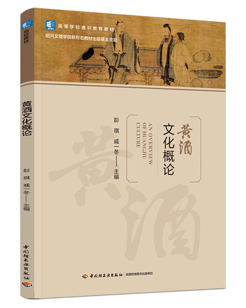 �S���Ļ���Փ���ߵȌW(xu��)Уͨ�R(sh��)�����̲ģ�