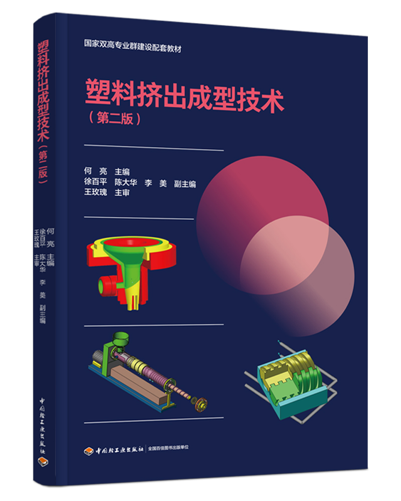  ���ϔD�����ͼ��g(sh��)���ڶ��棩����(gu��)���p�ߌ��I(y��)Ⱥ���O(sh��)���׽̲ģ�