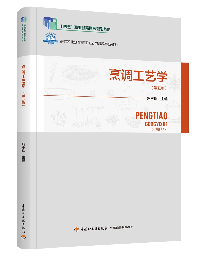 ���{(di��o)��ˇ�W(xu��)������棩����ʮ���塱�I(y��)��������Ҏ(gu��)���̲�/�ߵ��I(y��)�������ˇ�c�I�B(y��ng)���I(y��)�̲ģ�