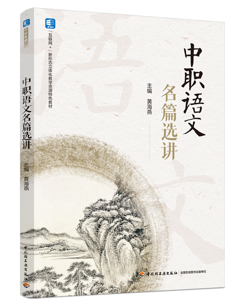 ���Z(y��)����ƪ�x�v������(li��n)�W(w��ng)+�����ΑB(t��i)���w���̌W(xu��)�YԴ��ɫ�̲ģ�