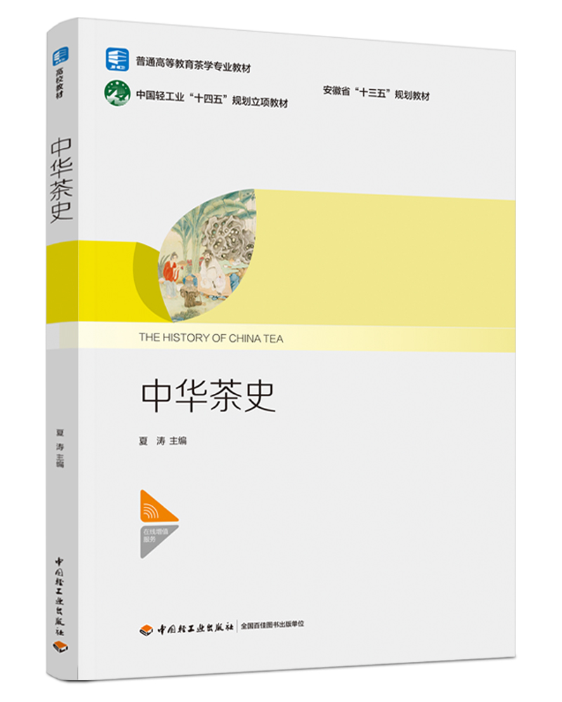 ���A��ʷ������ʡ��ʮ���塱Ҏ(gu��)���̲ģ����Ї�(gu��)�p���I(y��)��ʮ���塱Ҏ(gu��)�����(xi��ng)�̲ģ�����ͨ�ߵȽ�����W(xu��)���I(y��)�̲ģ�