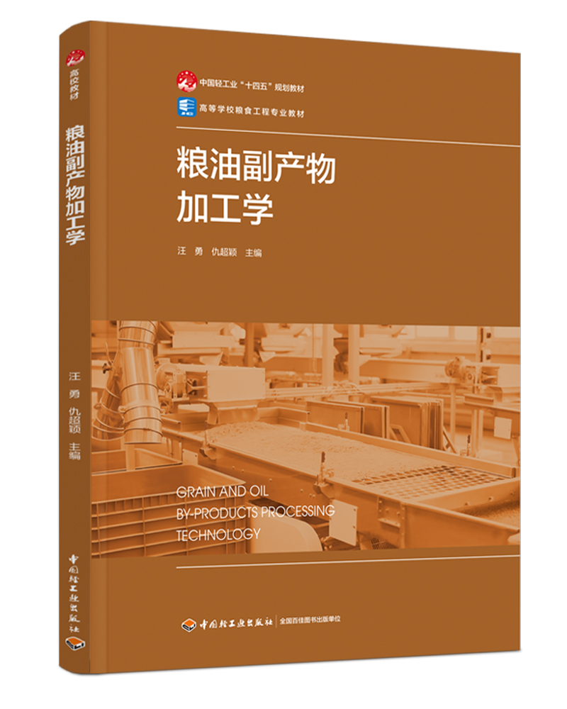 �Z�͸��a(ch��n)��ӹ��W(xu��)���Ї��p���I(y��)��ʮ���塱Ҏ(gu��)���̲�/�ߵȌW(xu��)У�Zʳ���̌��I(y��)�̲ģ�