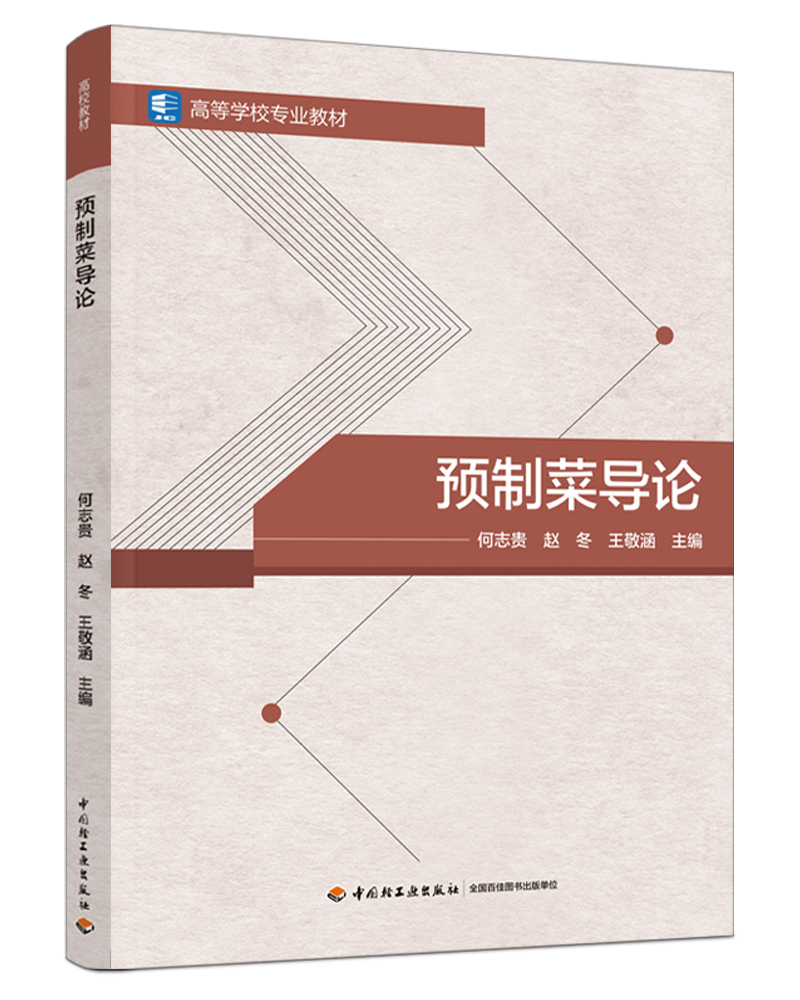  �A(y��)�Ʋˌ�(d��o)Փ���ߵȌW(xu��)У���I(y��)�̲ģ�