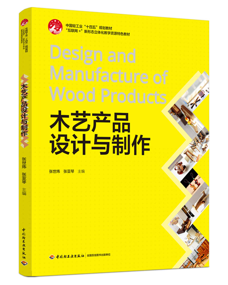 ľˇ�aƷ�OӋ�c�������Ї��p���I(y��)��ʮ���塱Ҏ(gu��)���̲��������W+�����ΑB(t��i)���w���̌W�YԴ��ɫ�̲ģ�