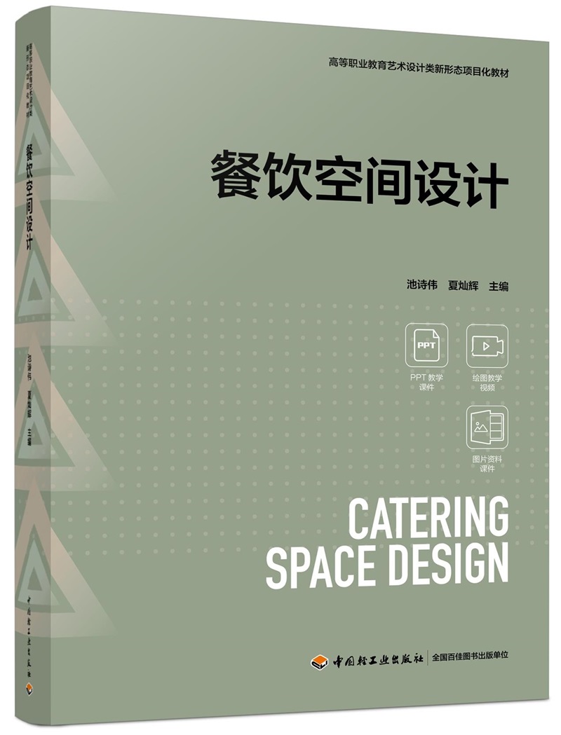 ����g�O(sh��)Ӌ(j��)���ߵ��I(y��)����ˇ�g(sh��)�O(sh��)Ӌ(j��)����ΑB(t��i)�(xi��ng)Ŀ���̲ģ�