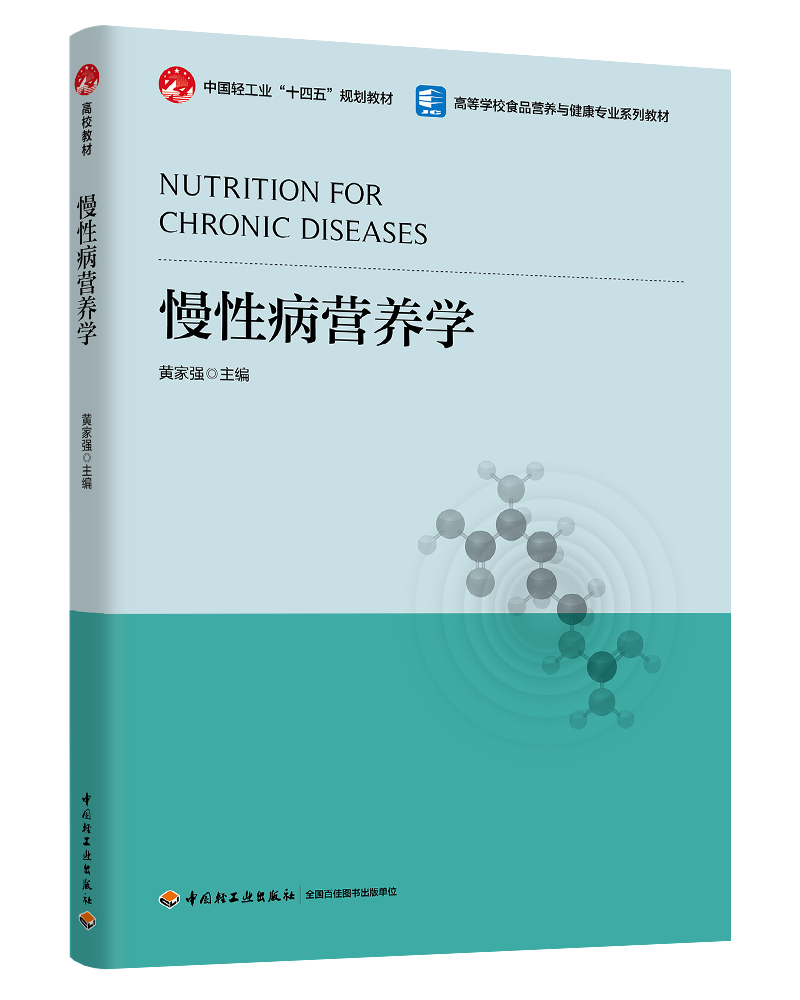 ���Բ��I�B(y��ng)�W(xu��)���Ї��p���I(y��)��ʮ���塱Ҏ(gu��)���̲�/�ߵȌW(xu��)УʳƷ�I�B(y��ng)�c�������I(y��)�̲ģ�