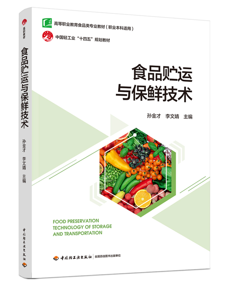  ʳƷ�A�\�c���r���g(sh��)���ߵ��I(y��)����ʳƷ��I(y��)�̲ģ�