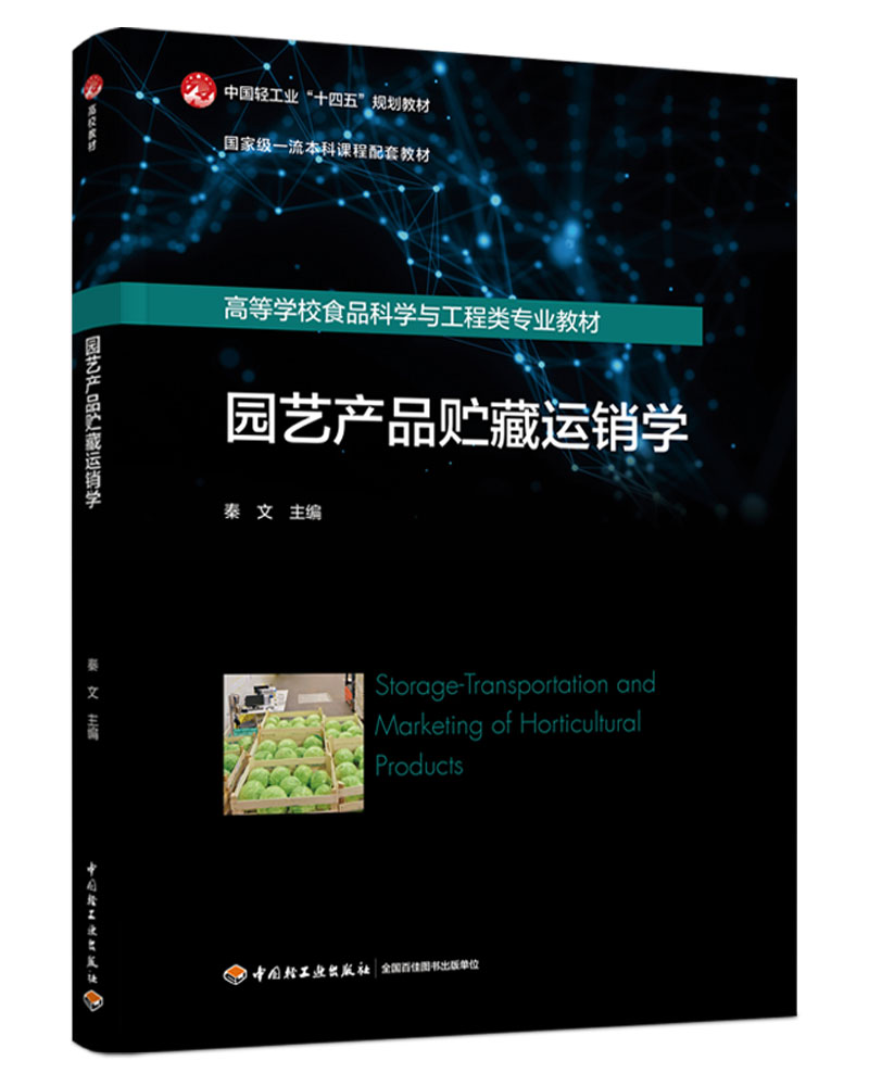 �@ˇ�a(ch��n)Ʒ�A���\(y��n)�N�W(xu��)�����Ҽ�(j��)һ�������n�����׽̲�/�ߵȌW(xu��)УʳƷ�ƌW(xu��)�c������I(y��)�̲ģ�