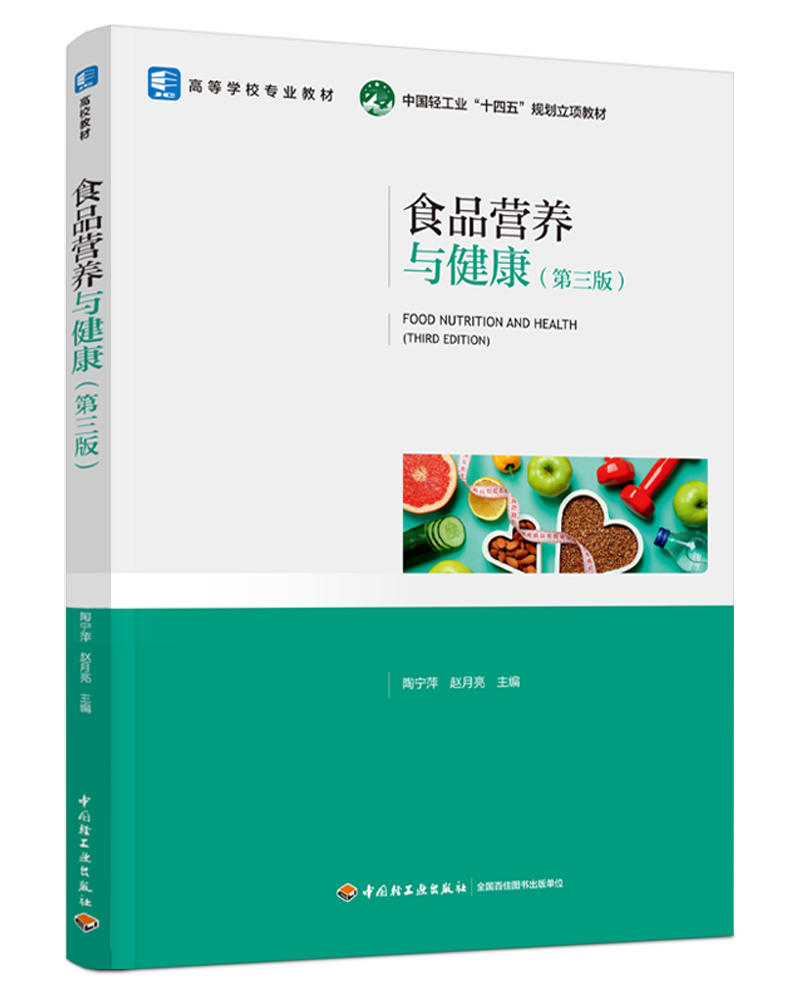 ʳƷ�I�B(y��ng)�c����