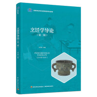 ��W(xu��)��(d��o)Փ���ڶ��棩���ߵȌW(xu��)У����c�I(y��ng)�B(y��ng)�������I(y��)�̲ģ�