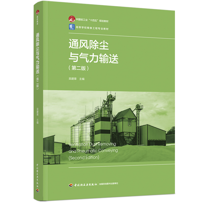 ͨ�L(f��ng)���m�c����ݔ�ͣ��ڶ��棩���Ї�(gu��)�p���I(y��)��ʮ���塱Ҏ(gu��)���̲�/�ߵȌW(xu��)У�Zʳ���̌��I(y��)�̲ģ�