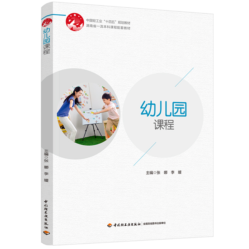 �׃��@�n��(�Ї��p���I(y��)��ʮ���塱Ҏ(gu��)���̲�/����ʡһ�������n�����׽̲�)