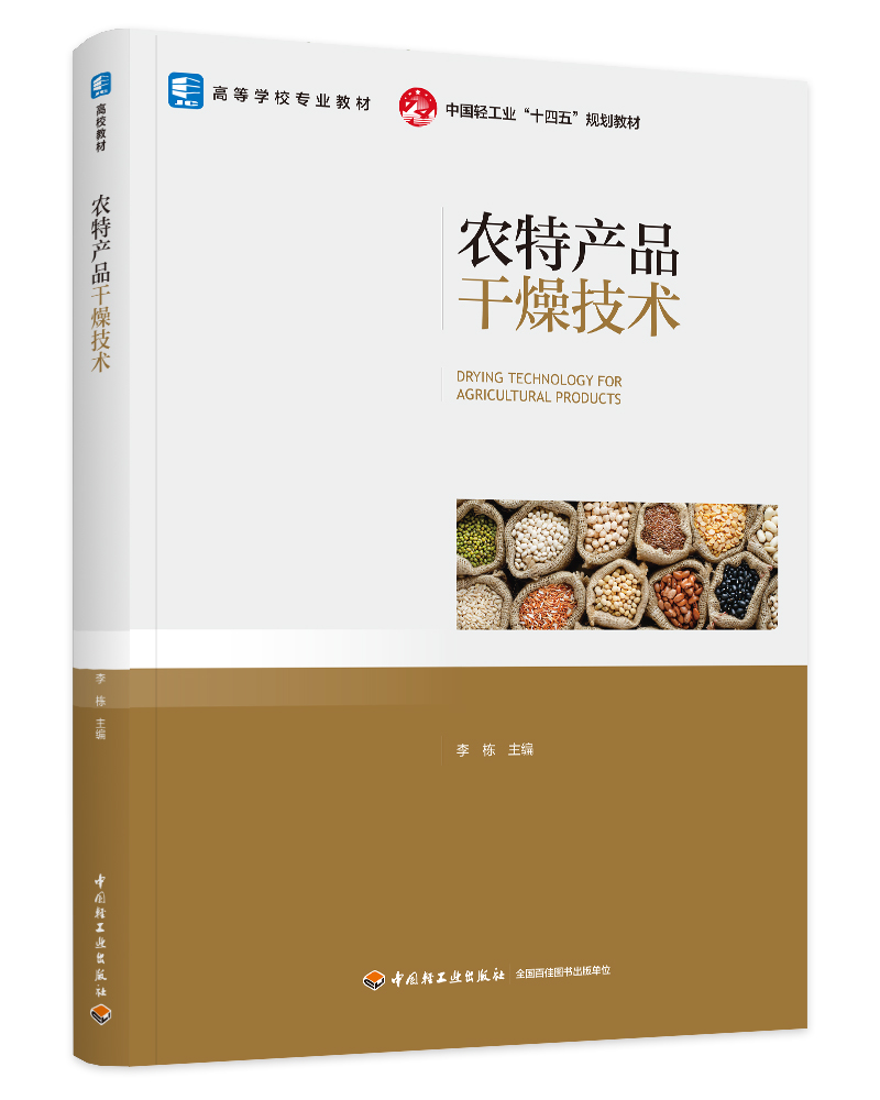 �r(n��ng)�خa(ch��n)Ʒ���＼�g(sh��)���ߵȽ������I(y��)�̲ġ��Ї��p���I(y��)��ʮ���塱Ҏ(gu��)���̲ģ�