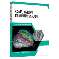  CaF2ϵ�˚��ԝ�(r��n)���մɵ���