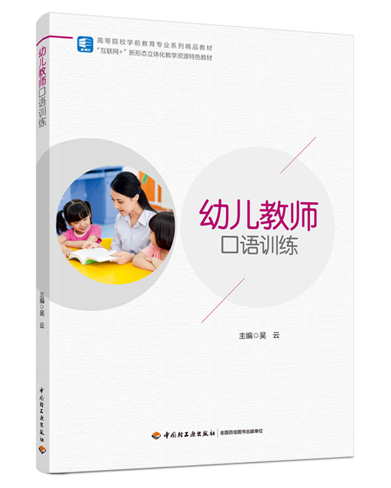 �׃��̎����Z(y��)Ӗ(x��n)�����ߵ�ԺУ�W(xu��)ǰ������(zhu��n)�I(y��)ϵ�о�Ʒ�̲ģ�