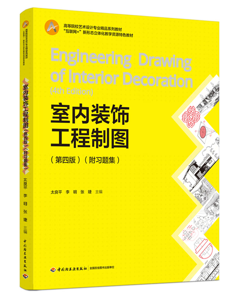  �҃��b����ƈD�����İ棩�������}�������ߵ�ԺУˇ�g�OӋ���I(y��)��Ʒϵ�н̲ģ�