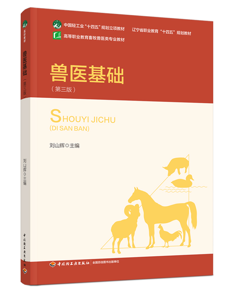 �F�t(y��)���A(ch��)�������棩���|��ʡ�I(y��)������ʮ���塱Ҏ(gu��)���̲�/�Ї��p���I(y��)��ʮ���塱Ҏ(gu��)�����(xi��ng)�̲ģ�