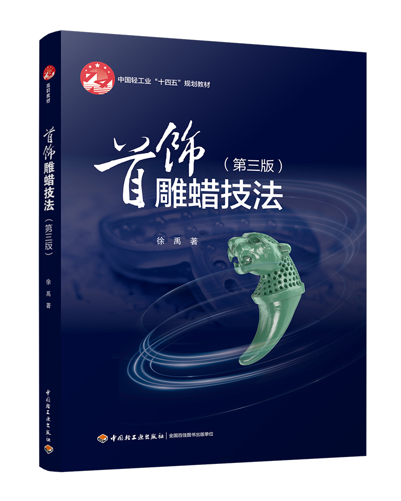 ���Ϟ�����������棩���Ї��p���I(y��)��ʮ���塰Ҏ(gu��)���̲ģ�