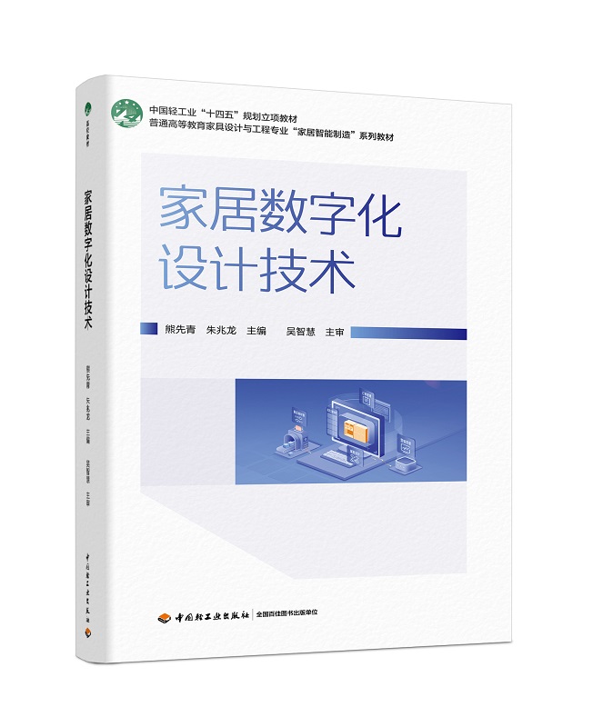 �ҾӔ�(sh��)�ֻ��O(sh��)Ӌ(j��)���g(sh��)