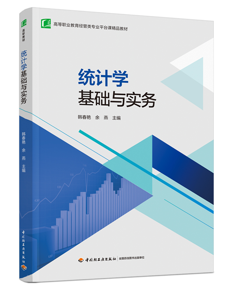 �y(t��ng)Ӌ�W(xu��)���A(ch��)�c����(w��)���ߵ��I(y��)������(j��ng)����I(y��)ƽ�_�n��Ʒ�̲ģ�