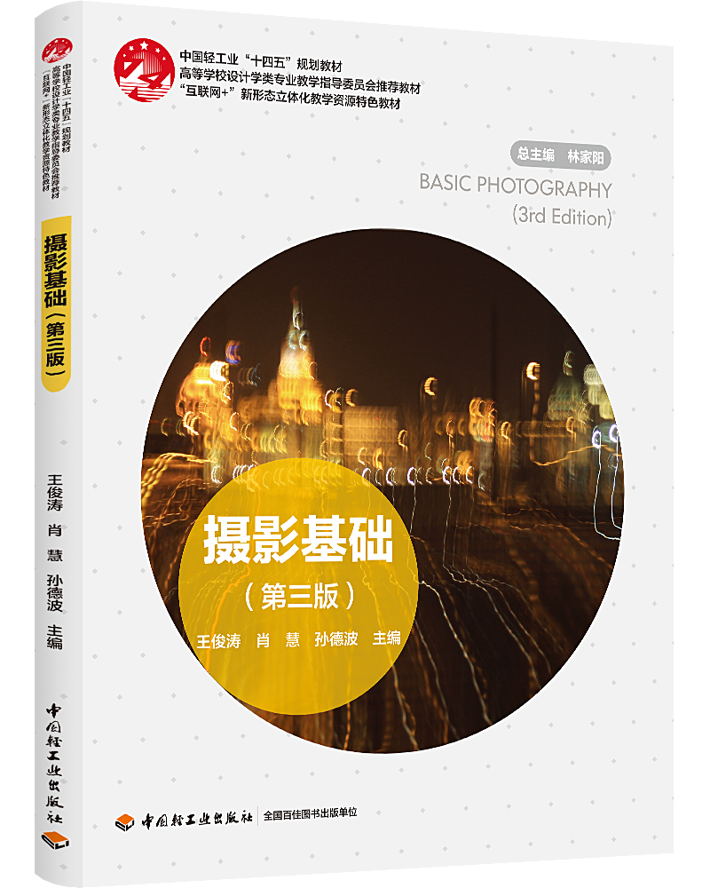 �zӰ���A(ch��)�������棩���������ߵȌW(xu��)У�O(sh��)Ӌ(j��)�W(xu��)��I(y��)�̌W(xu��)ָ��(d��o)ί�T��(hu��)���]�̲ġ�����(li��n)�W(w��ng)+�����ΑB(t��i)���w���̌W(xu��)�Y