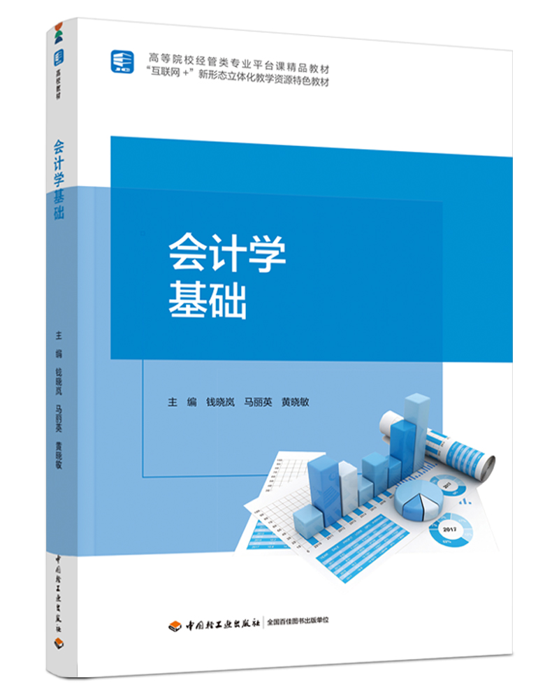 ��Ӌ�W���A(ch��)���ߵ�ԺУ��(j��ng)����I(y��)ƽ�_�n��Ʒ�̲ģ�