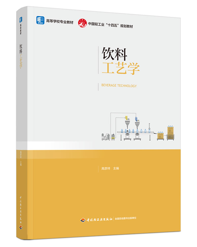 ��Ϲ�ˇ�W(xu��)���ߵȌW(xu��)У���I(y��)�̲ģ����Ї��p���I(y��)��ʮ���塱Ҏ(gu��)���̲ģ�