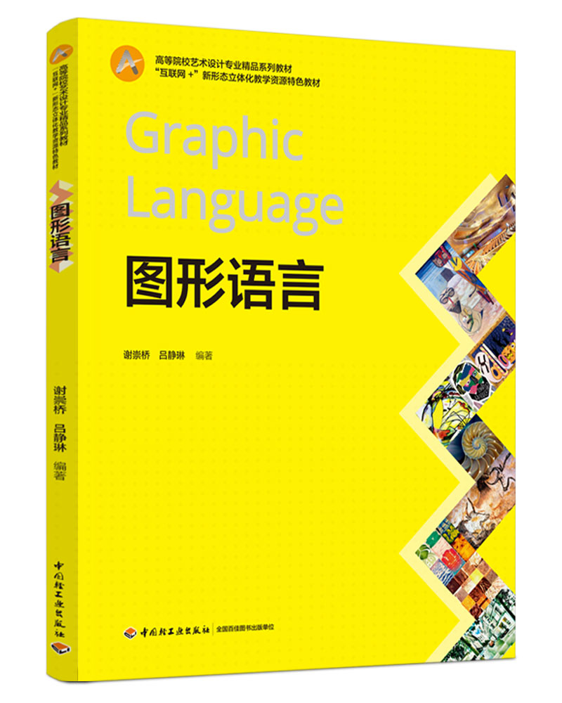 �D���Z(y��)�ԣ�����(li��n)�W(w��ng)+�����ΑB(t��i)���w���̌W(xu��)�YԴ��ɫ�̲ģ�