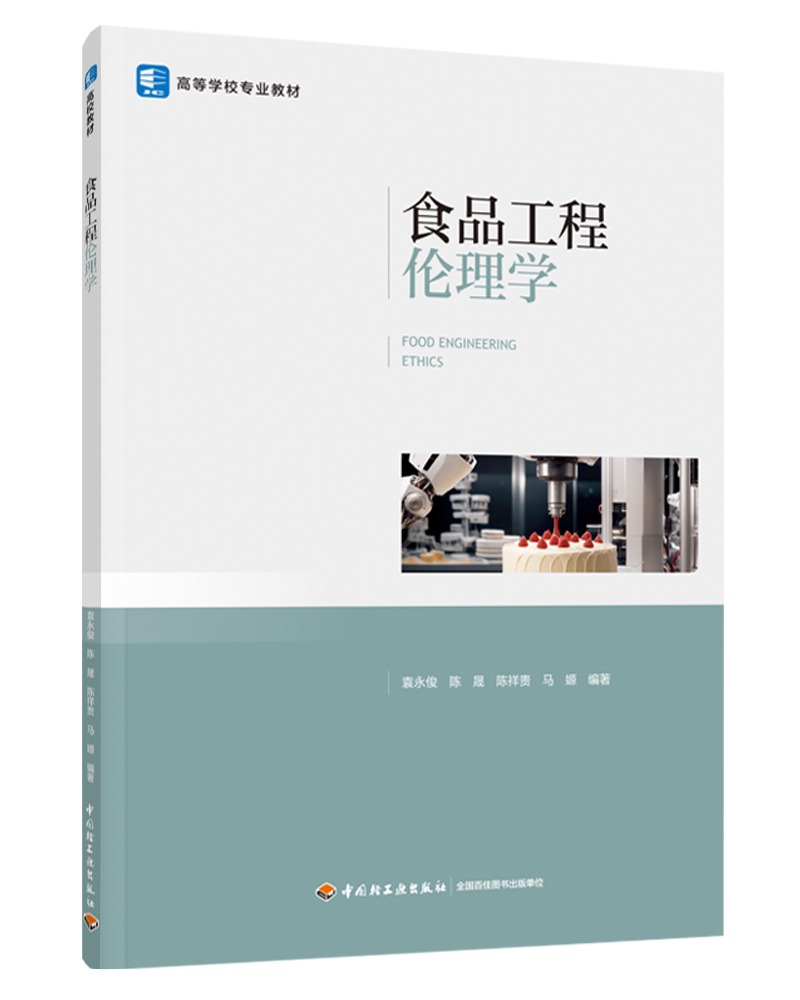  ʳƷ���̂���W(xu��)���ߵȌW(xu��)УʳƷϵ�y(t��ng)���̌��I(y��)�̲ģ�