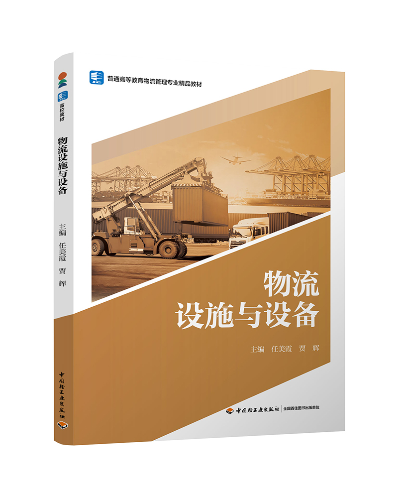 �����O(sh��)ʩ�c�O(sh��)��