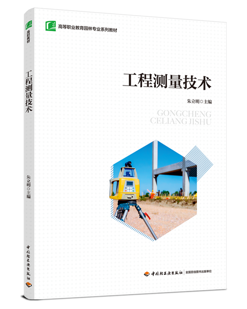 ���̜y(c��)�����g(sh��)���ߵ��I(y��)�����@�֌�(zhu��n)�I(y��)ϵ�н̲ģ�